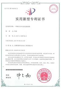 一種漁光互補(bǔ)光伏支架結(jié)構(gòu)