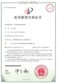 一種山地光伏支架結(jié)構(gòu)