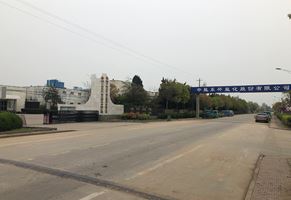 中鹽東興鹽化股份有限公司130th循環(huán)流化床鍋爐低氮+大修改造