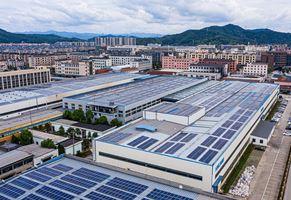 浙江銅加工研究院有限公司11.66兆瓦屋頂分布式光伏發(fā)電項目